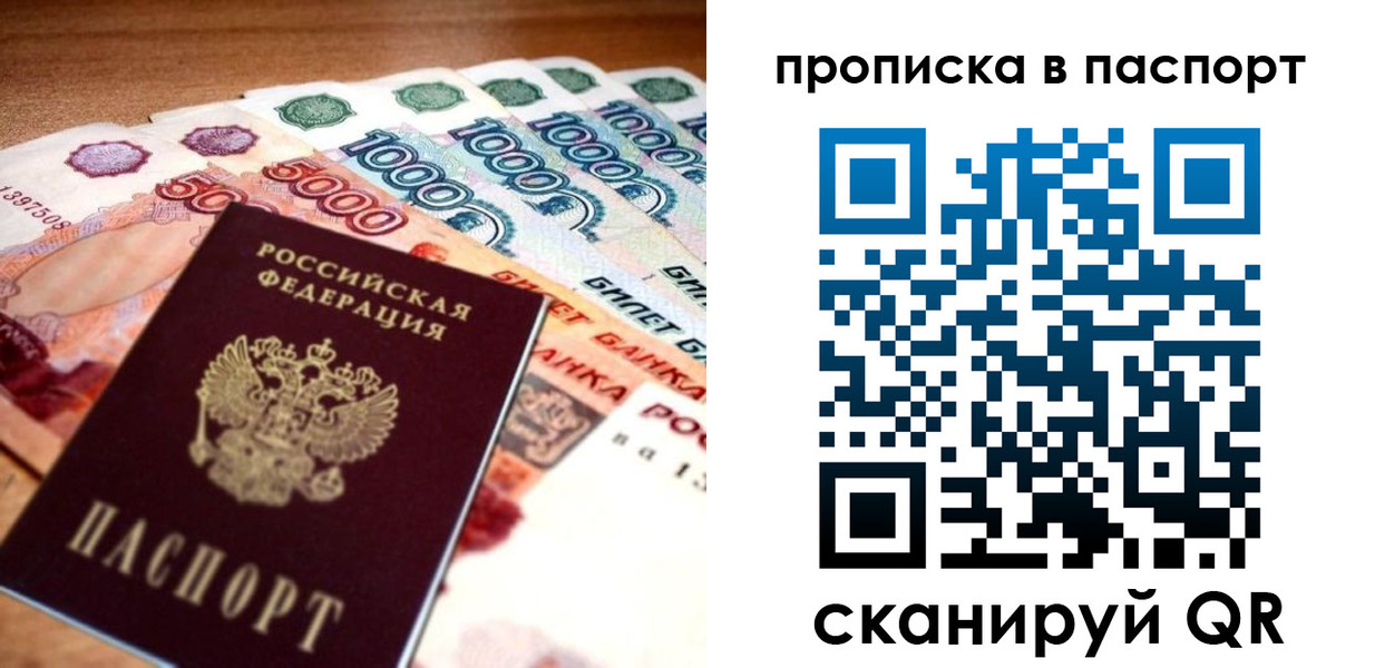 временная регистрация собственник в Рязанской области