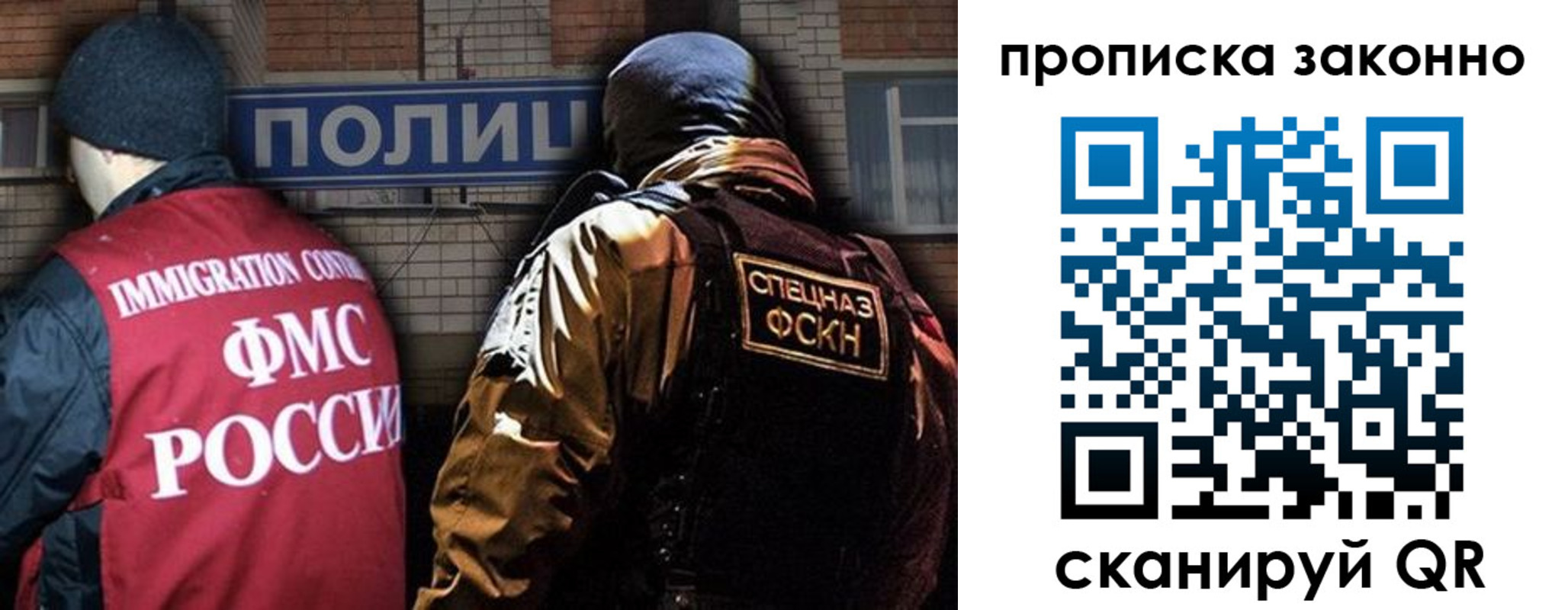 прописка штамп в Рязанской области