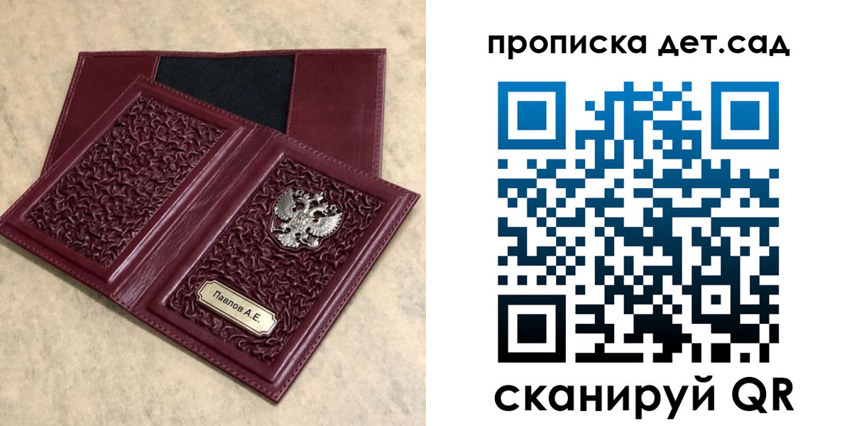прописка для военкомата в Рязанской области
