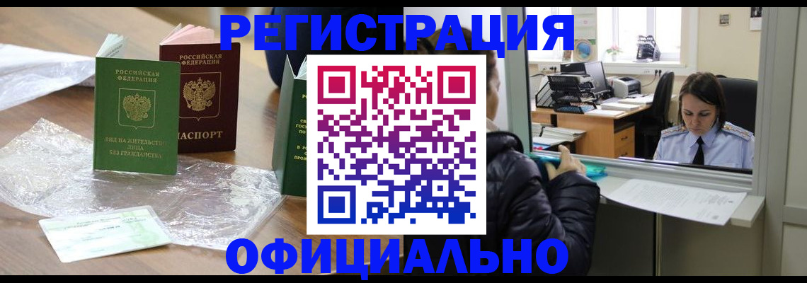 найти адрес прописки в Рязанской области