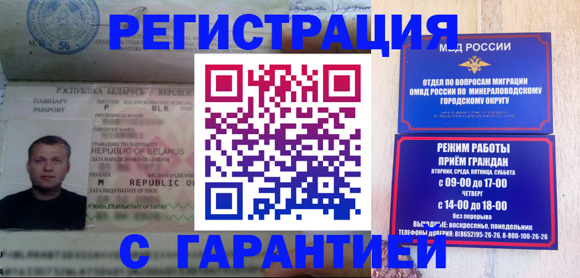 временная регистрация госуслуги в Рязанской области