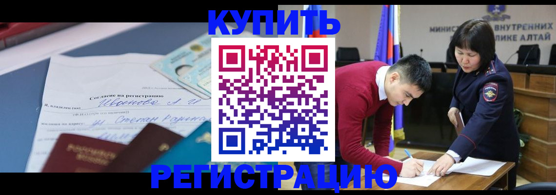 временная регистрация для всех в Рязанской области