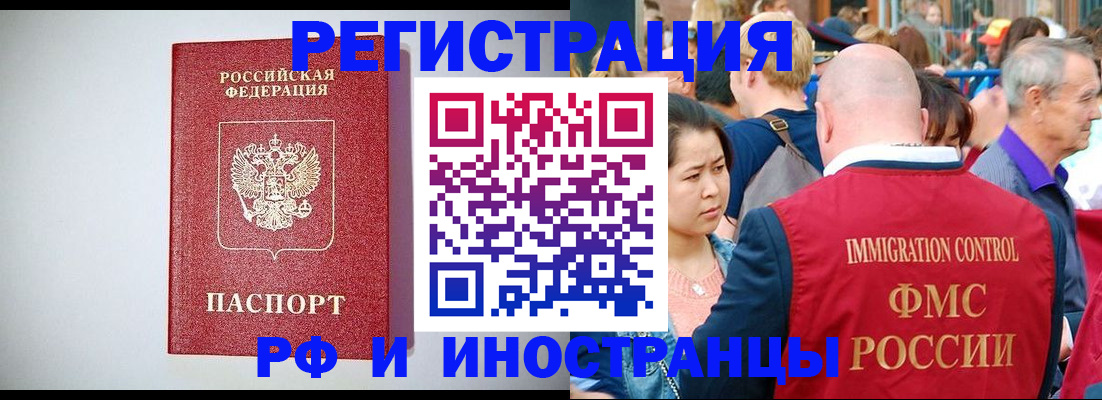 временная регистрация госуслуги в Рязанской области